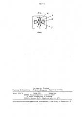 Термический деаэратор (патент 1312311)