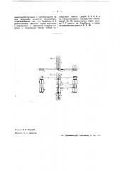 Устройство для открывания и закрывания раздвижных ворот гаража (патент 39953)