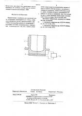 Направляющее устройство для магнитной ленты (патент 666576)