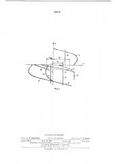 Асинхронный регулируемый электропривод для подъемных механизмов (патент 445110)