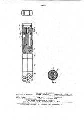 Снаряд для направленного бурения скважин (патент 966219)