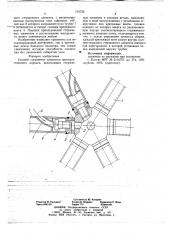 Узловое соединение элементов пространственного каркаса (патент 715735)