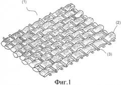 Фильтровальная ткань для ленточного фильтра (патент 2481878)