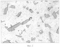 Способ формирования микроструктуры эвтектического al-si сплава (патент 2525872)