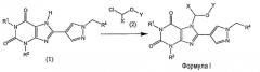 Пролекарства антагонистов a2b рецептора аденозина (патент 2415858)