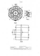 Способ формирования пакета изделий (патент 1449489)
