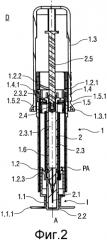 Защитное устройство для предварительно заполненного шприца и устройство для инъекции (патент 2580982)