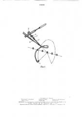 Устройство для нанесения покрытия на наружную поверхность изделий (патент 1524942)