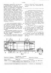 Комбинированный инструмент (патент 1459906)