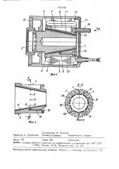 Привод прядильного блока (патент 1557206)