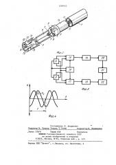 Катетер для гидродинамических измерений потока крови в сердце (патент 1209155)