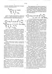 Способ получения изоксазолилпенициллинов (патент 557760)
