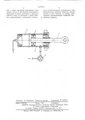 Гидравлический механизм для замыкания преимущественно аппарели пролетного строения (патент 135504)