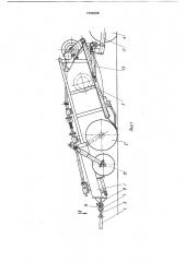 Сельскохозяйственный агрегат (патент 1766308)