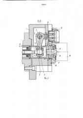 Трехкулачковый поводковый патрон (патент 904910)