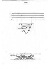 Симметрирующее устройство для трехфазной четырехпроводной электрической сети (патент 862313)