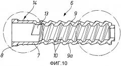 Пластмассовый дюбель для скрепления рельса со шпалой (патент 2559185)