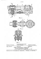 Длинномерное гибкое изделие со средством защиты от механических воздействий (патент 1327189)