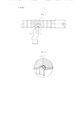 Способ восстановления изношенных цилиндрических протяжек (патент 95369)
