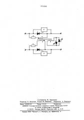 Устройство для контроля последовательности работы двух тиристоров (патент 602889)