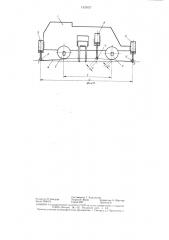 Машина для выправки железнодорожного пути (патент 1323627)