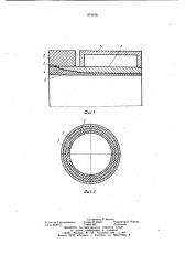 Кристаллизатор для установки непрерывного литья металлов (патент 975190)