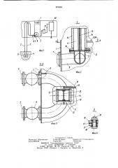 Система водоснабжения плавсредства (патент 975500)