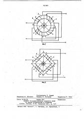 Магнитная стереофоническая головка звукоснимателя (патент 781889)