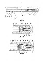 Безоткатное подводное огнестрельное оружие (патент 2651318)