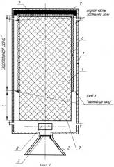 Ракетный двигатель твердого топлива (патент 2383764)