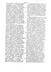 Устройство для запуска импульсных невзрывных источников сейсмических колебаний (патент 1453348)