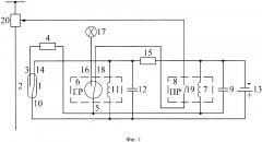 Устройство для токовой защиты электроустановки (патент 2629958)