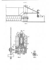 Гидромеханическая система управленияположением рабочего органа дорожно- строительной машины (патент 831914)