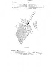Устройство для валки подпиленного дерева (патент 111292)