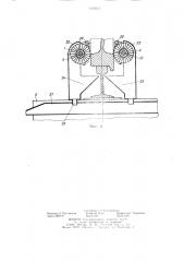 Устройство для очистки торцов ободов колес железнодорожных вагонов (патент 1158415)