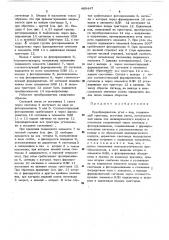 Преобразователь угол-код (патент 485487)