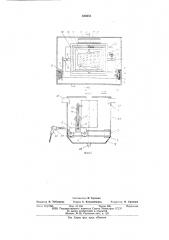 Устройство для нанесения покрытия на стекло (патент 626059)