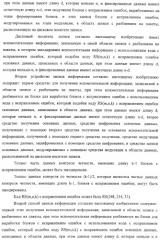 Устройство и способ записи информации, устройство и способ воспроизведения информации, носитель записи, программа и дисковый носитель записи (патент 2324239)