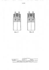 Щетка для электрической машины (патент 1427455)
