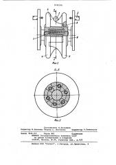Ограничитель грузоподъемности (патент 1046196)