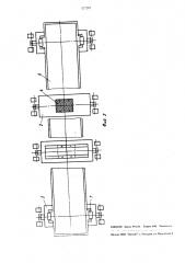Виброплощадка для уплотнения бетонных смесей в форме (патент 527287)