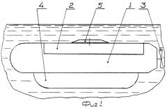 Летающая подводная лодка (патент 2390429)