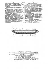 Поглотитель коллектора солнечной энергии (патент 992945)