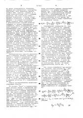 Преобразователь емкости двухпо-люсника b интервал времени (патент 817611)
