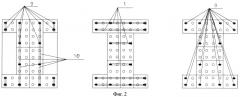 Способ возведения армокаменной арки с затяжкой (патент 2417289)