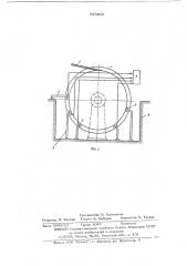 Устройство для определения пути, пройденного канатом (патент 623802)