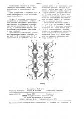 Теплообменная поверхность (патент 1232921)