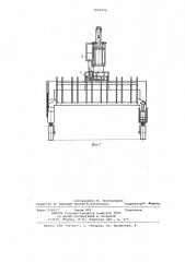Портальный погрузчик (патент 1010004)