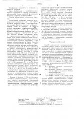 Способ диагностики функционального состояния нижних мочевых путей при интравазикальной обструкции (патент 1289463)