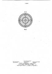 Циркуляционный клапан (патент 1160005)